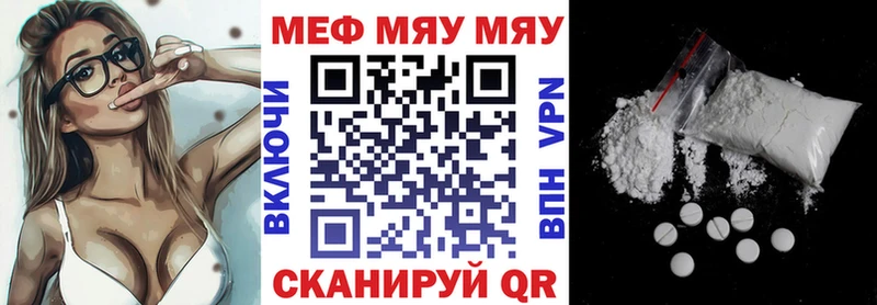 Продажа наркотиков Юрюзань АМФЕТАМИН  Мефедрон  Канабис  КОКАИН  СОЛЬ 