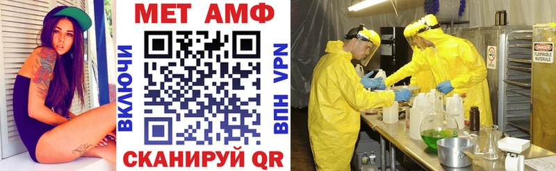 ссылка на мегу как зайти Юрюзань АМФ VHQ купить закладку