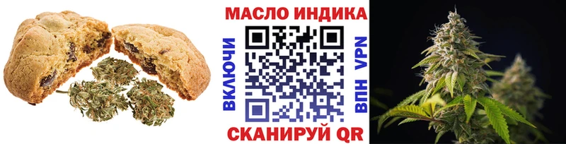 Canna-Cookies конопля  Юрюзань 