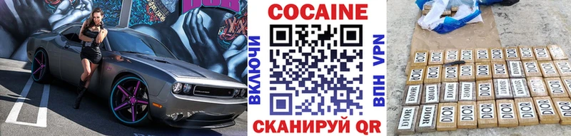 КОКАИН 97%  Юрюзань 