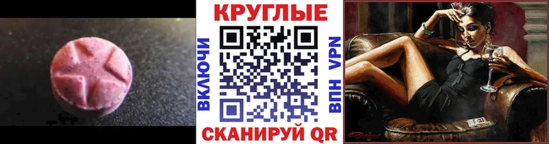 маркетплейс Telegram Юрюзань Экстази VHQ