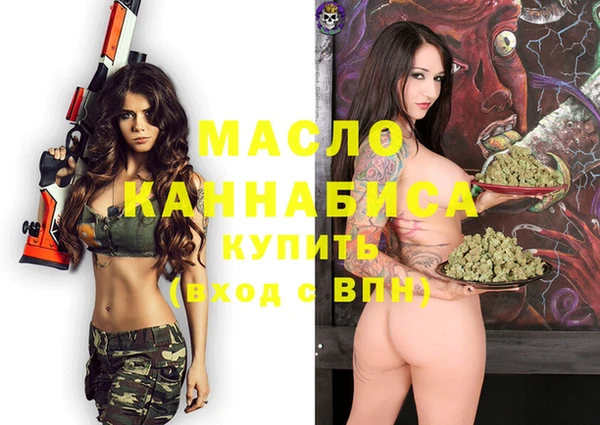 марки nbome Богданович
