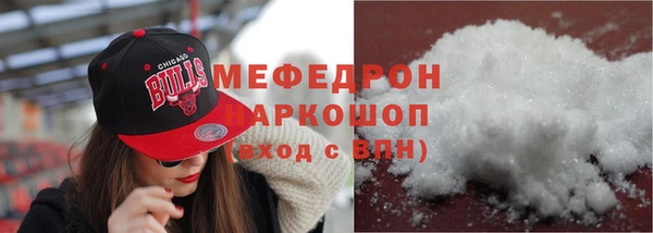 СК Богородицк