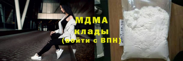 mdma Богородск