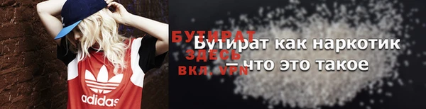 марки nbome Богданович