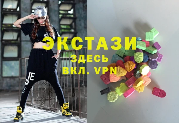 бутик Приозерск