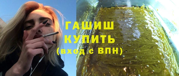 меф Протвино