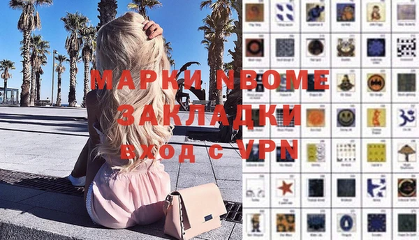 марки nbome Богданович