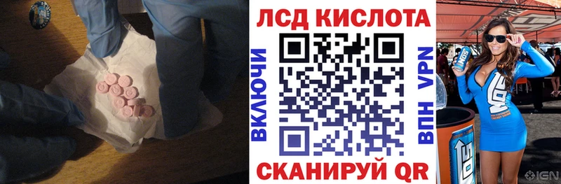 Лсд 25 экстази ecstasy  omg вход  Юрюзань  купить закладку 
