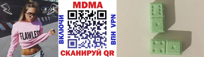 купить   Юрюзань  MDMA кристаллы 