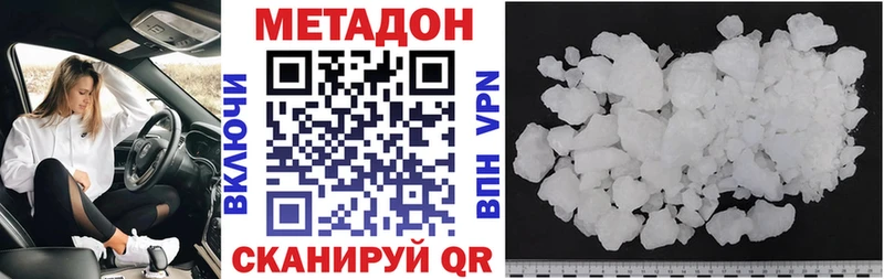 Метадон белоснежный  хочу наркоту  Юрюзань 