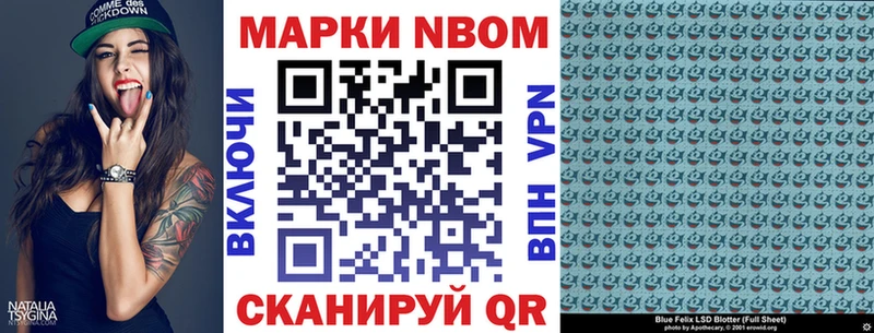 дарнет шоп  Юрюзань  Марки N-bome 1,8мг 